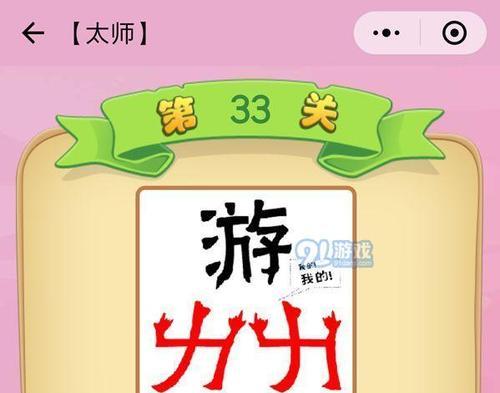 微信成语猜猜看贡士答案大全攻略（微信猜成语游戏攻略详解，贡士答案大全一网打尽）