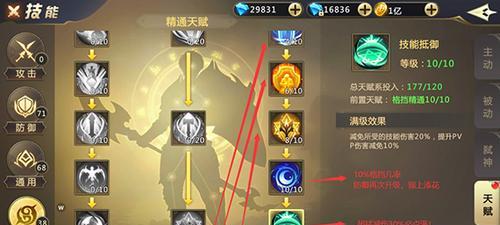 《我的起源大角鹿图鉴》属性技能捕捉地点详解（探索大角鹿的奥秘，轻松捕获珍稀道具）