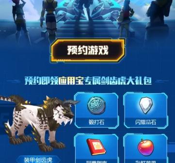 起源砸瓦鲁多，称号获得方法详解（成为狩猎世界中的起源猎人）