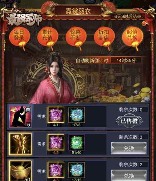 《王朝英雄》战力提升攻略（详解英雄战力的提升方法，让你在游戏中如虎添翼！）