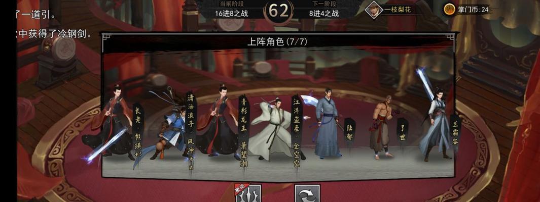 《侠客白衣教》加入和反抗的区别（以白衣教结局攻略为主题，探究两种不同选择的影响）