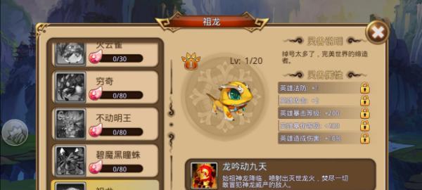《以我叫MT2桶牛》桶牛技能获得方法图鉴（MT2桶牛技能攻略，助你战斗无忧！）