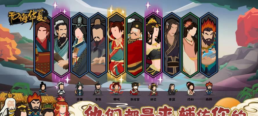 以无悔华夏渔樵问答424，你知道几个正确答案？（探索华夏文化的趣味游戏）