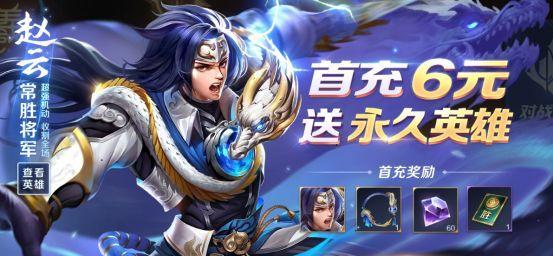 《无限战争手游》三星英雄获得攻略（轻松获取三星英雄，让你称霸无限世界）