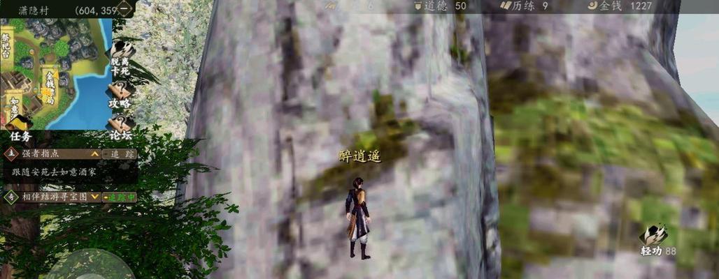 《一站江湖：九阴真经》快速获取攻略