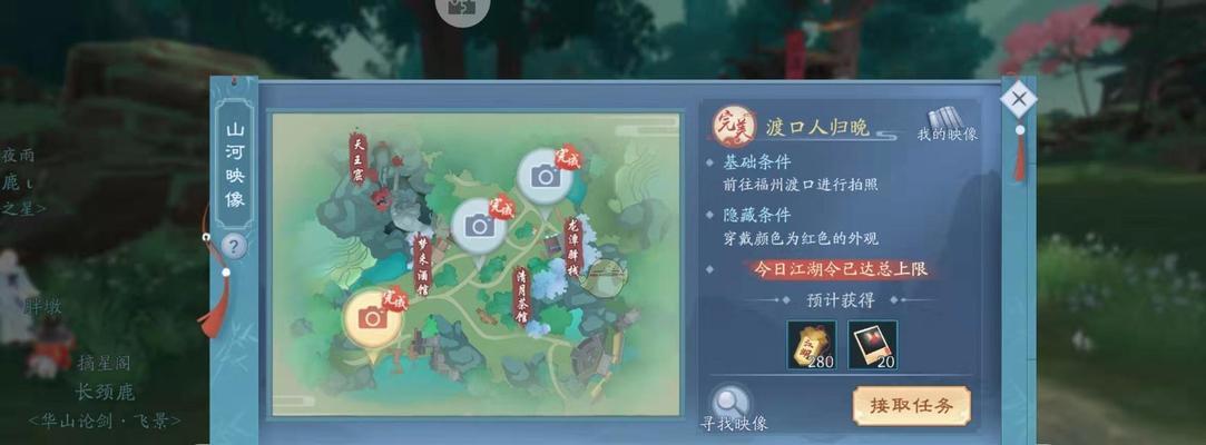 新笑傲江湖手游宠物升级大全（提升宠物战斗力的终极指南）