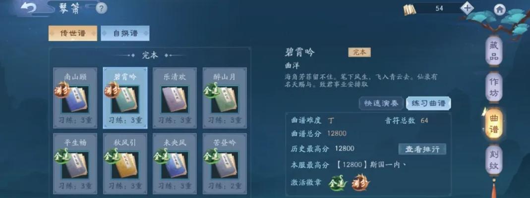 新笑傲江湖手游宠物升级大全（提升宠物战斗力的终极指南）