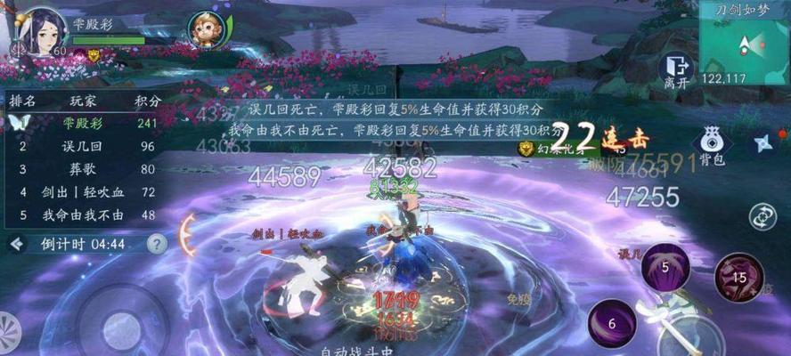 新笑傲江湖手游无相宠物搭配攻略（最佳搭配方案推荐，让你的无相宠物更强大）