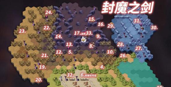 《修真风云录平民怎么过心魔零氪快速通关方法攻略》（无需花费金钱，轻松突破心魔关卡，提升修炼实力）