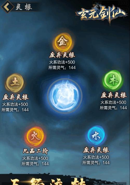《玄元剑仙》洞府仙仆生产分配攻略（如何科学合理地分配洞府仙仆生产）