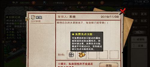 《烟雨江湖定禅指》攻略（获得武学招式及属性介绍，提升战斗力）