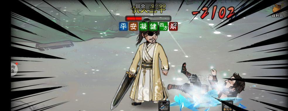 《烟雨江湖》伙伴加点攻略（不同类型角色加点方案详解）