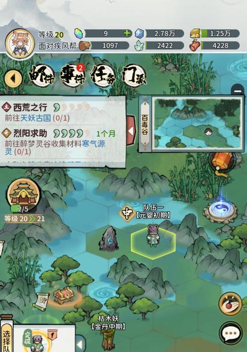 掌握烟雨江湖金刚禅腿，成为武林高手（从属性介绍到攻略，全面了解该武学招式）
