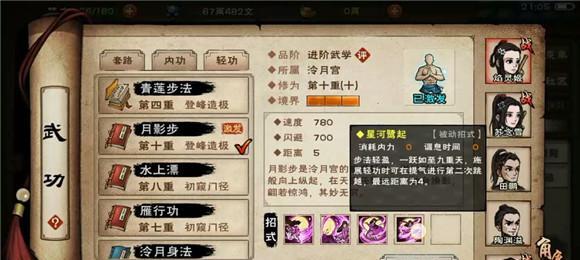 《江湖副本攻略》（烟雨江湖聚仙寨与洛阳金钱副本打法详解）