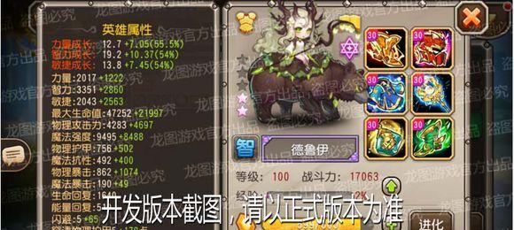 《烟雨江湖》韦陀棍法武学招式及属性攻略（掌握韦陀棍法，成为江湖大侠！）