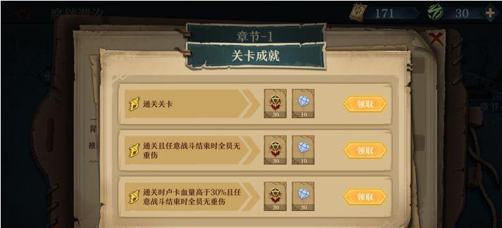 揭开烟雨江湖疑团重重的神秘人之谜（探寻神秘人的真实身份和隐藏地点，成功通关烟雨江湖任务）
