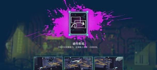 揭开烟雨江湖疑团重重的神秘人之谜（探寻神秘人的真实身份和隐藏地点，成功通关烟雨江湖任务）