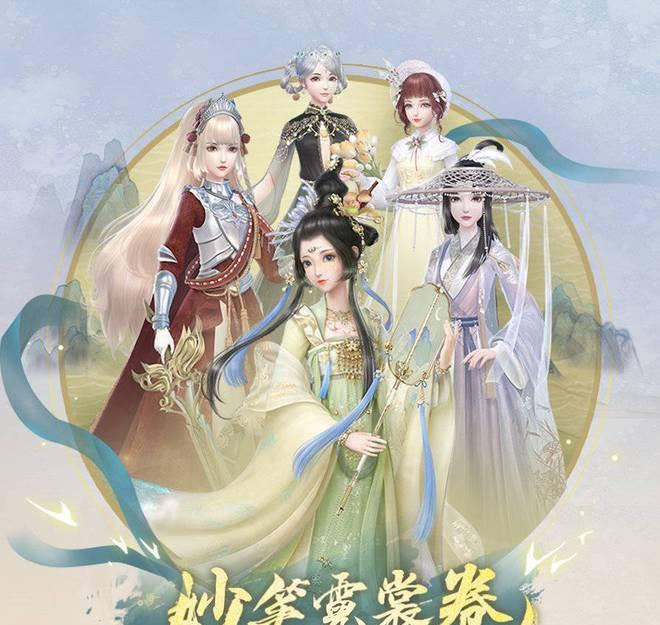 云裳羽衣6-7剧情搭配详解（如何完美完成云裳羽衣6-7剧情？云裳羽衣、搭配、攻略）