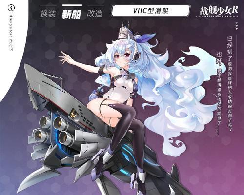 以战舰养成计划武器如何改装（主副武器改装方法分享）