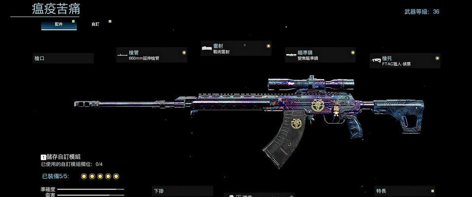 以战舰养成计划武器如何改装（主副武器改装方法分享）