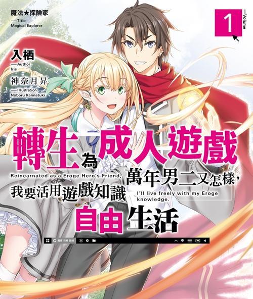 以质疑说谎的男人是谁第九章通关攻略（玩转离异男，轻松拿高分！）