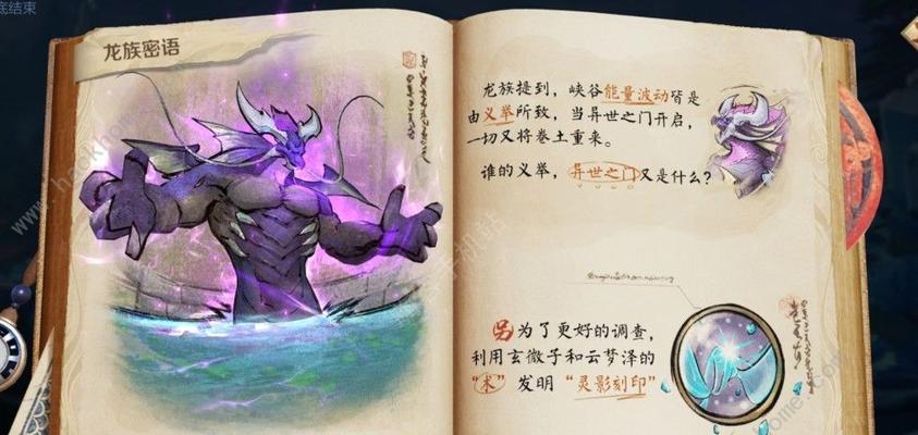 《王者荣耀云樱十一种连招口诀一览》（掌握这些连招，打出高效率、高伤害！）