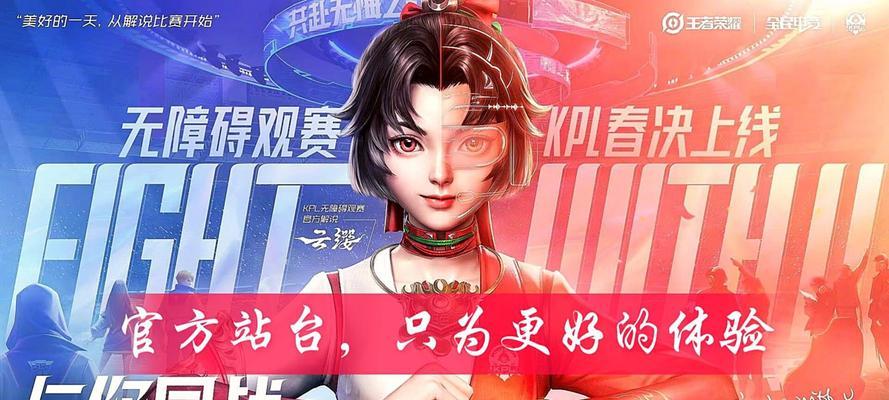 王者荣耀新皮肤“幻光神枪”上线时间（云缨战士迎来全新形象，游戏画面更加精美）