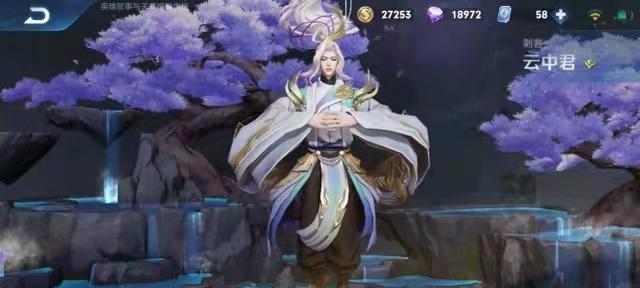 以王者荣耀云中君皮肤设计大赛获得第一名——"飞翔于云端的美——云中君皮肤设计大赛一等奖"