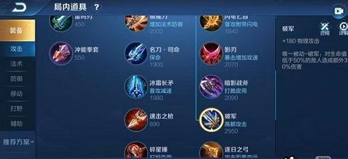 王者荣耀战警量子冲击礼包概率一览（详细了解王者荣耀战警量子冲击礼包的获得概率）