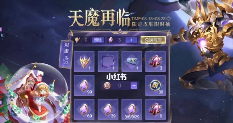《王者荣耀真爱令牌获得攻略》（如何获取王者荣耀真爱令牌，让你的爱情在游戏中更甜蜜）