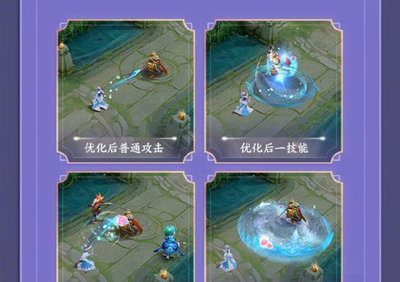 《王者荣耀》甄姬冰雪圆舞曲史诗优化时间一览（优化攻略、最新调整、游戏体验提升）