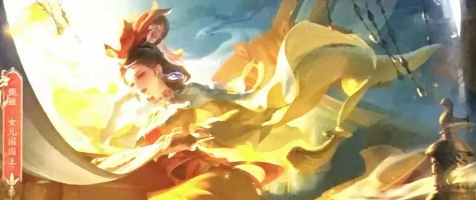 王者荣耀甄姬女儿国国王语音台词一览（探寻女儿国国王的个性与魅力，感受王者荣耀的独特之处）
