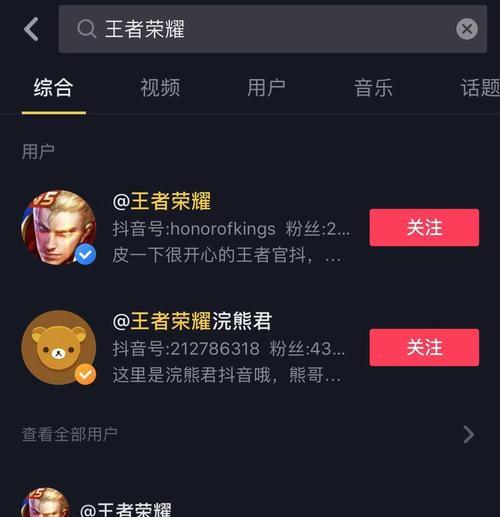 王者荣耀最新版本更新（体验全新视觉盛宴，精彩玩法尽在掌中）