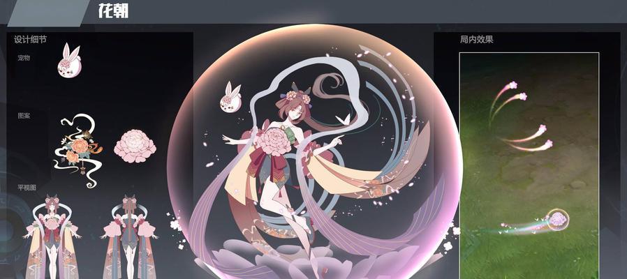 王者荣耀嫦娥源梦皮肤海报投票结果一览（嫦娥源梦皮肤的背后故事）
