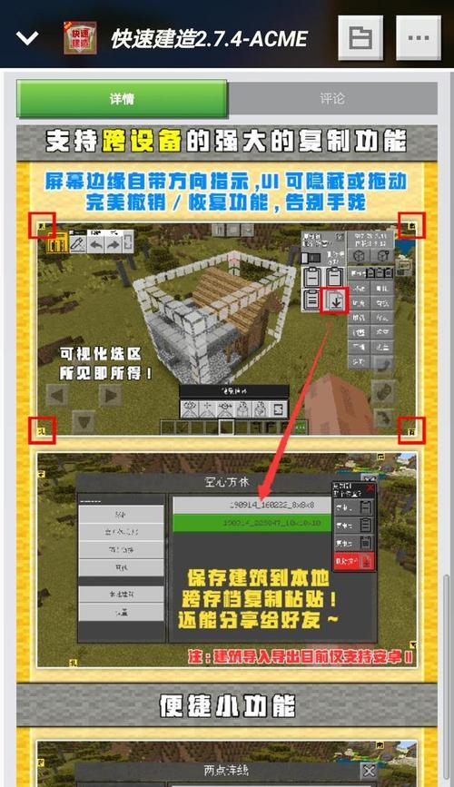 打造独特的游戏主题——以网易city编辑MOD为例（用个性化的内容让游戏变得更加有趣）