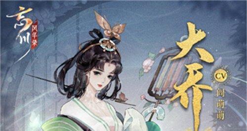 忘川风华录李师师技能强度测评（以游戏为主，探究李师师的技能强度，让你成为游戏中的高手）