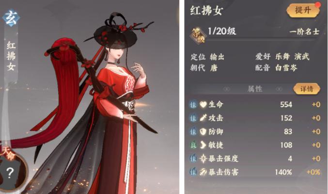 忘川风华录李师师技能强度测评（以游戏为主，探究李师师的技能强度，让你成为游戏中的高手）