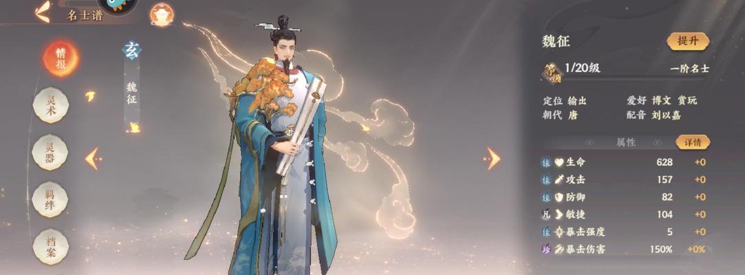 《以忘川风华录》涂色玩法攻略（游戏画面更加丰富生动，让你体验传统文化的美妙）