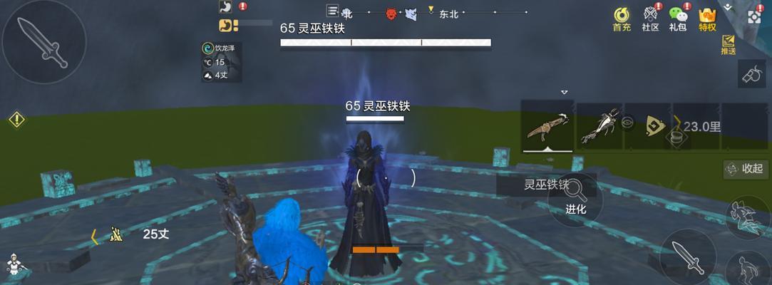 《山海若木之灵进化丹材料一览》——携手妄想探秘进化之路