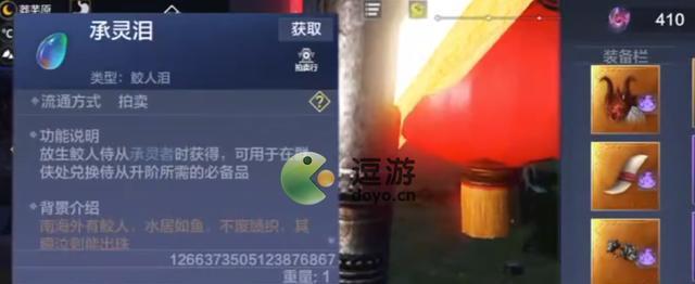 《挑战妄想山海氏族龙哥，召唤攻略大揭秘》（打败龙哥的关键步骤与技巧，为你揭示如何成功召唤）