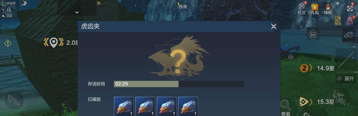 探索妄想山海的新增巨兽世界（全面解读山海经2中的全新怪兽）