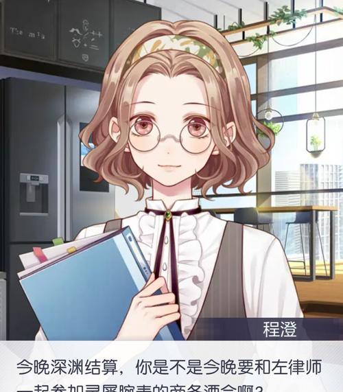 《提升未定事件簿好感度的游戏攻略》（以游戏为主，轻松玩转好感度提升！）