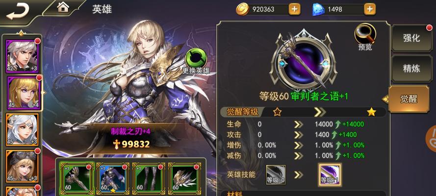 未定事件簿女神试炼，如何获得女神祝福？（探究试炼规则，提高通关效率）