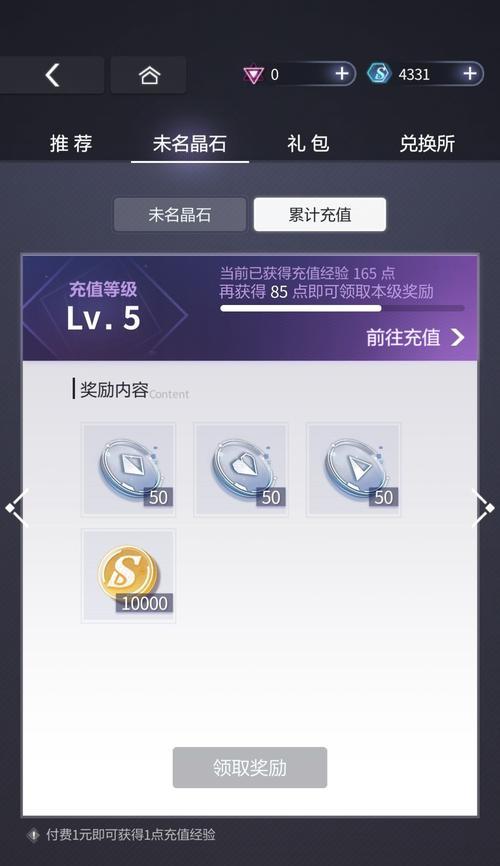 未定事件簿氪金分析（以游戏为主，分析未定事件簿氪金性价比，让你更明智地使用资金！）