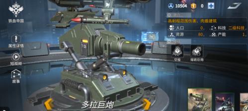 《未来风暴初期势力特点分析》（从游戏角度探究势力属性及战略规划）