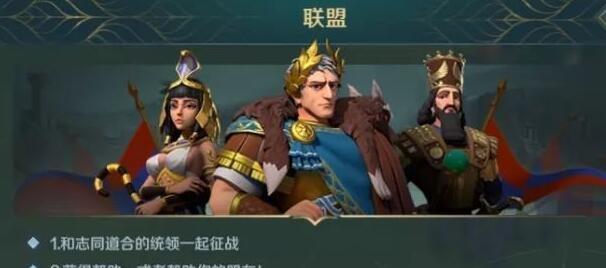 文明与征服（在游戏中掌控战争，挑战强大的日本阵营）