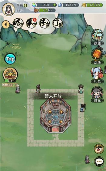 《我的门派公测福利兑换码一览》（全面了解门派公测福利兑换码，玩转游戏世界）