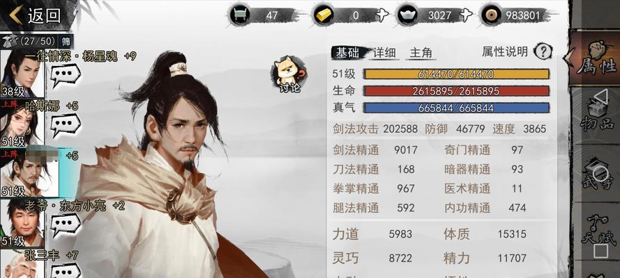 我的门派（一览招募NPC，让你在游戏中更加无往不胜）
