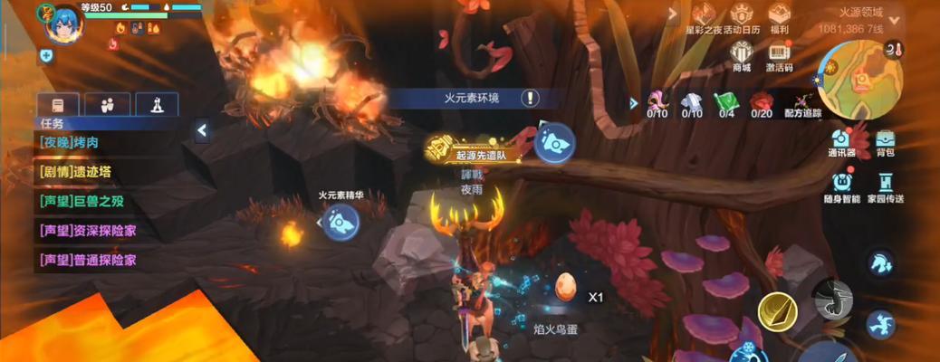 《我的起源斑马乐园NPC任务位置全图鉴》（发现斑马乐园的全新玩法！）