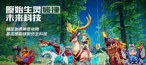 《变异电尾鳄宠物蛋刷新位置大揭秘》（寻找神秘宠物，从此开启不一样的游戏体验）